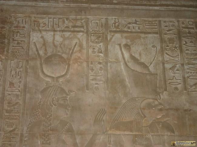 Horus le grand et son �pouse Hathor
