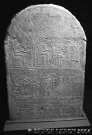 St�le de Pia adorant Sobek