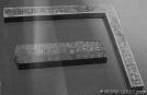 R�gle ou coud�e royale