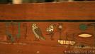 Sarcophage d' H�kata en bois