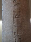 Cartouche de M�renptah