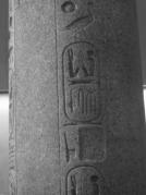 Cartouche de M�renptah