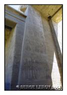 Int�rieur du pyl�ne