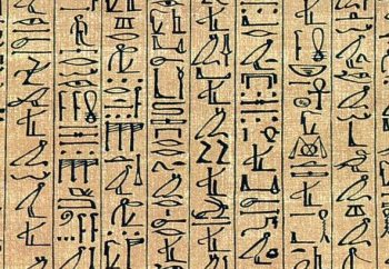 Papyrus d'Ani