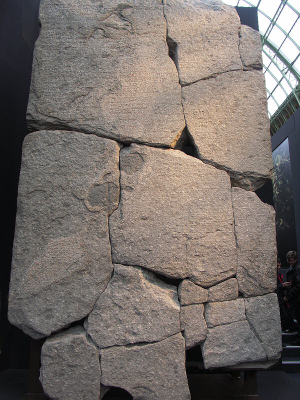 La stèle de Ptolémée VIII Evergète II