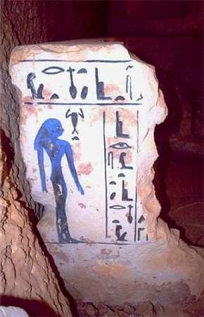 Détail du sarcophage de Isisnofret (2)
