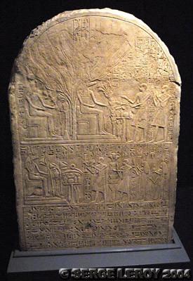 Stèle de Pia adorant Sobek