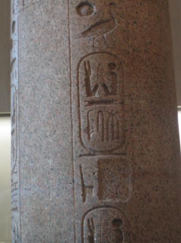 Cartouche de Mérenptah