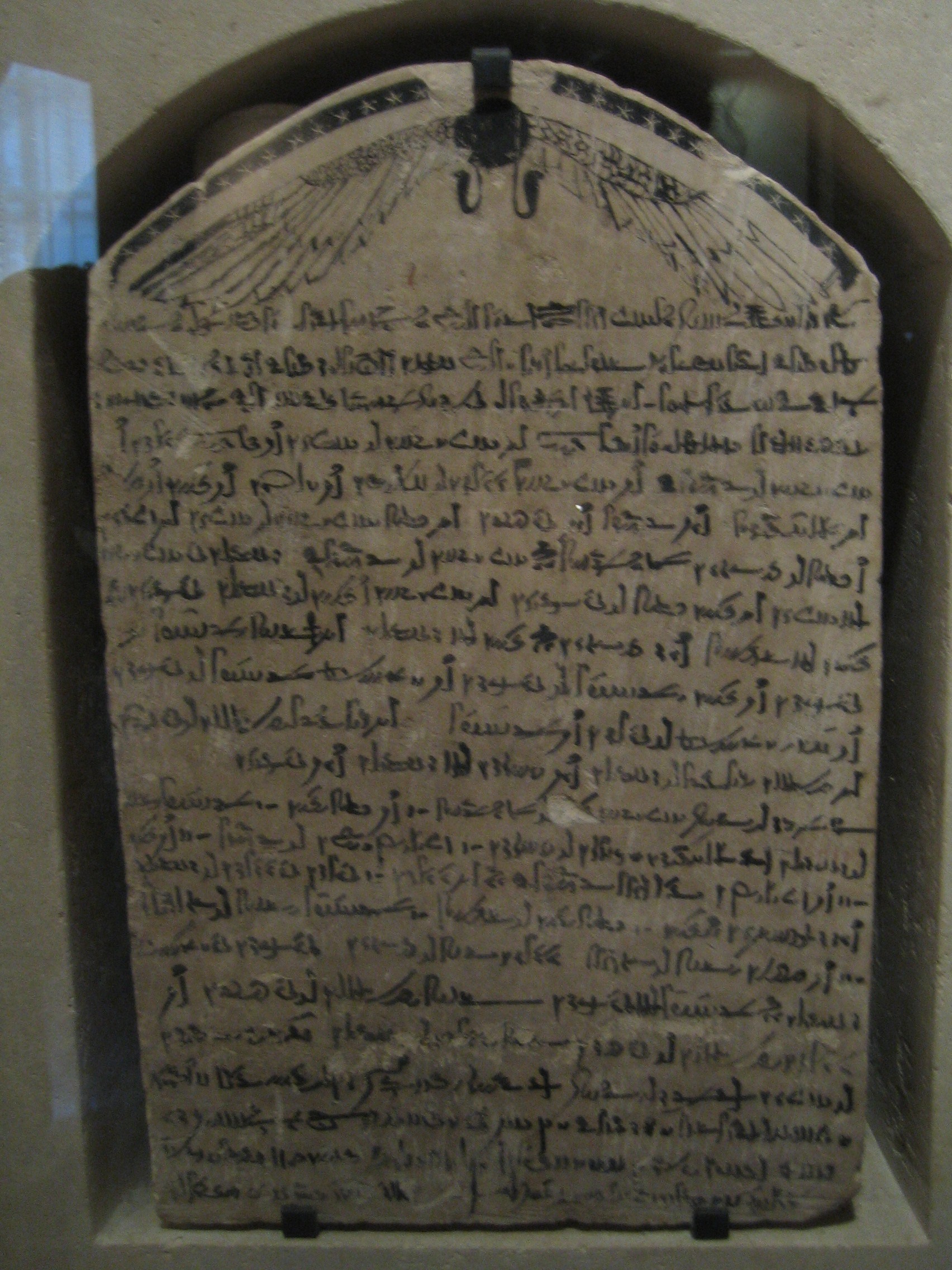 Louvre_egyptos_38.jpg