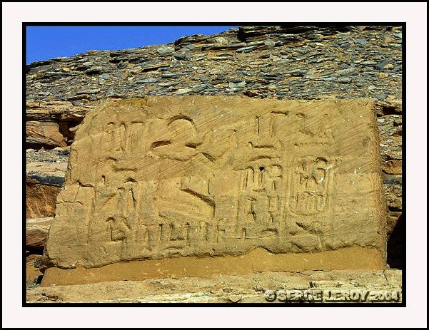 Stèle aux Inscriptions gravées