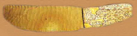 Couteau du Gebel el-Arak, exposé au Louvre. Couteau du Gebel el-Arak, exposé au Louvre.