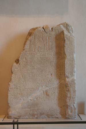 Fragment d'une stèle