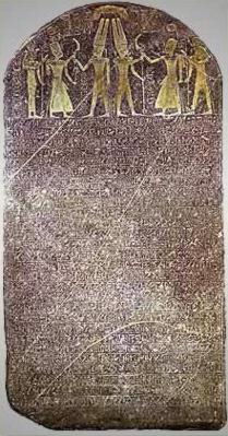 Buste fragmenté de Mérenptah