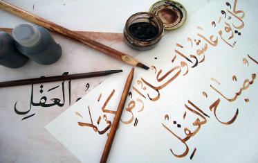 Partir en Egypte et apprendre l'arabe en année sabbatique